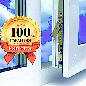 Услуги по ремонту окон