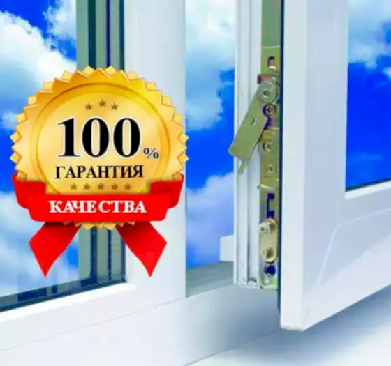 Услуги по ремонту окон