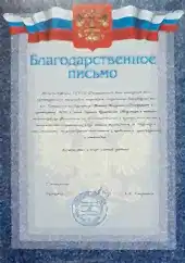 Мир окон