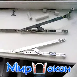 Замена ножниц окна и двери