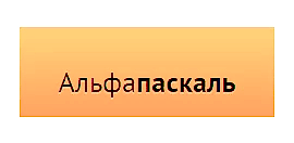logo-alfa.png