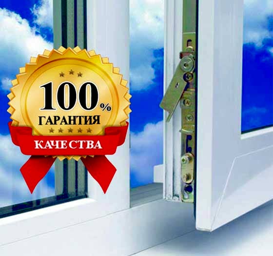 Услуги по ремонту окон