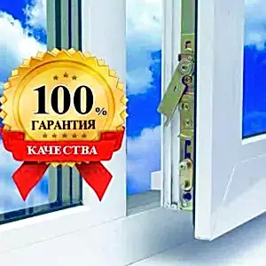 Услуги по ремонту окон