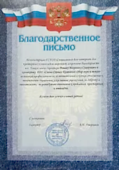 Мир окон