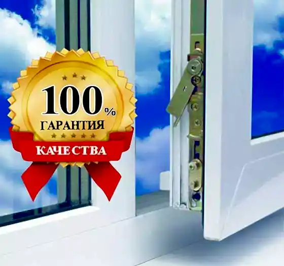 Услуги по ремонту окон