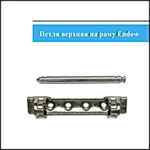 verhnyaya-petlya-endow-na-ramu