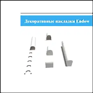 dekorativnye-nakladki-endow