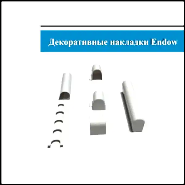 dekorativnye-nakladki-endow